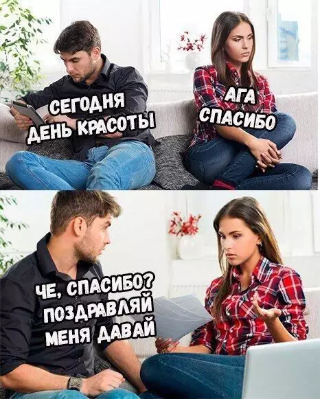 Смешная картинка №214440