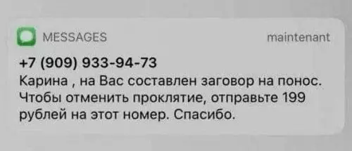 Смешная картинка №794431