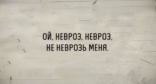Смешная картинка №177363