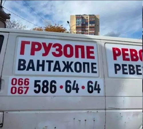 Смешная картинка №796025