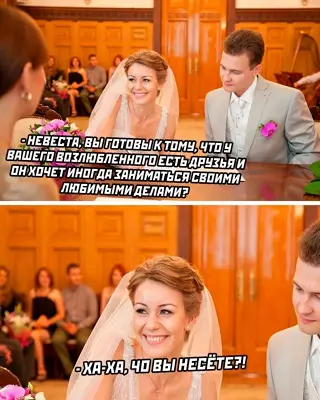 Смешная картинка №651575