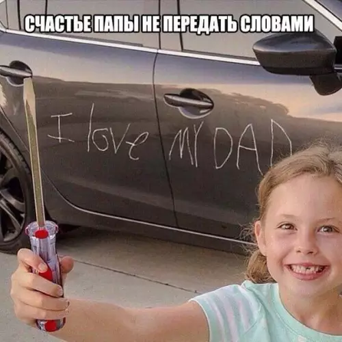 Смешная картинка №254982