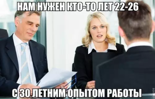 Смешная картинка №240773