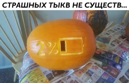 Смешная картинка №217333