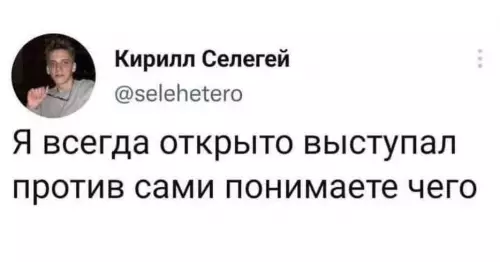 Смешная картинка №789175