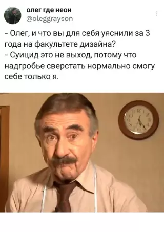 Смешная картинка №711276