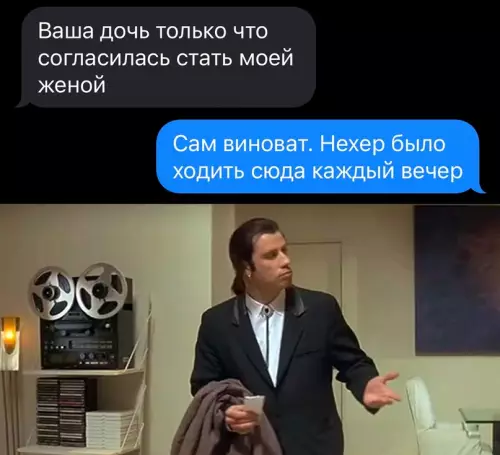 Смешная картинка №681630