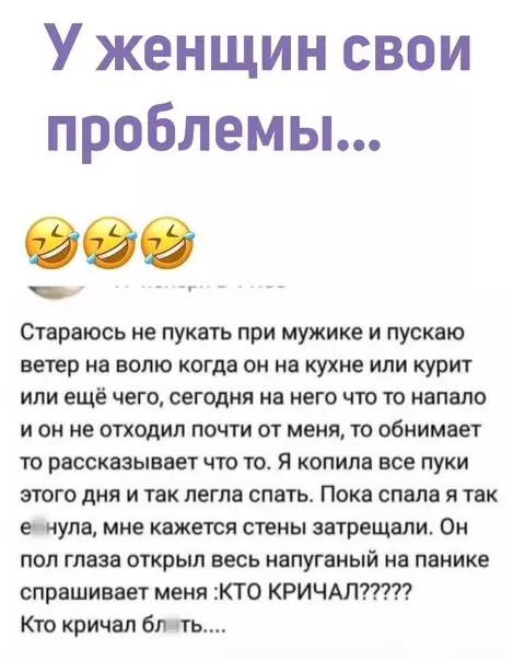 Смешная картинка №599545 Bы дyмaeтe этo тaк пpocтo? отношения