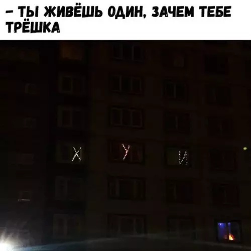 Смешная картинка №257253
