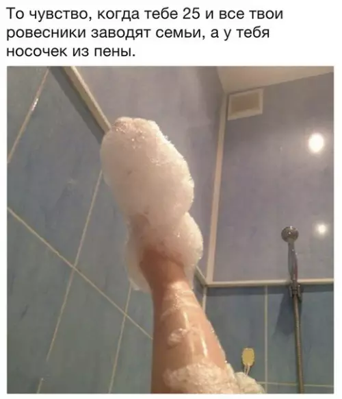 Смешная картинка №243181