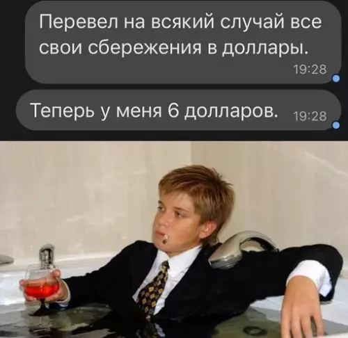 Смешная картинка №630642