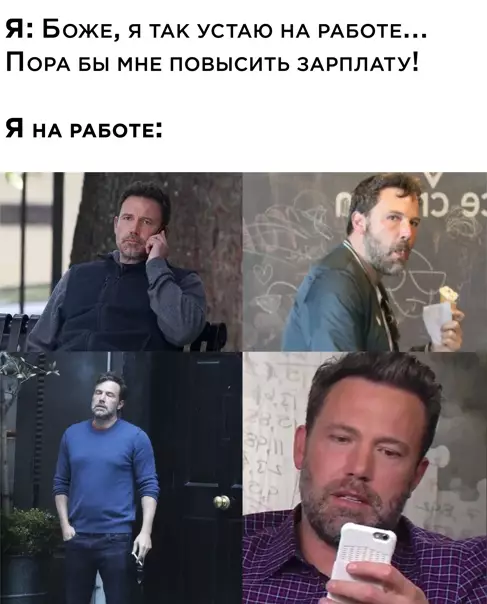 Смешная картинка №555276