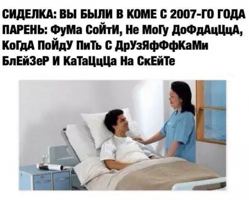 Смешная картинка №672499