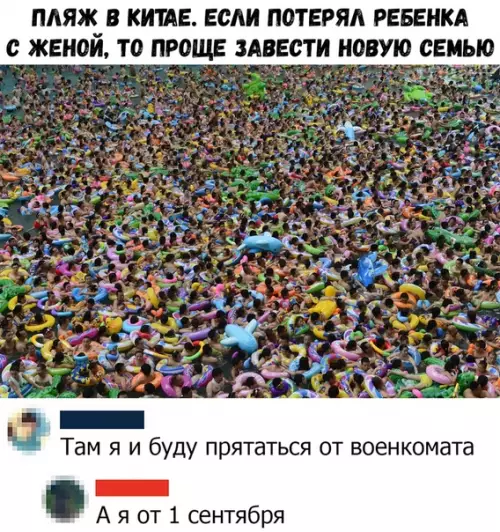 Смешная картинка №375483