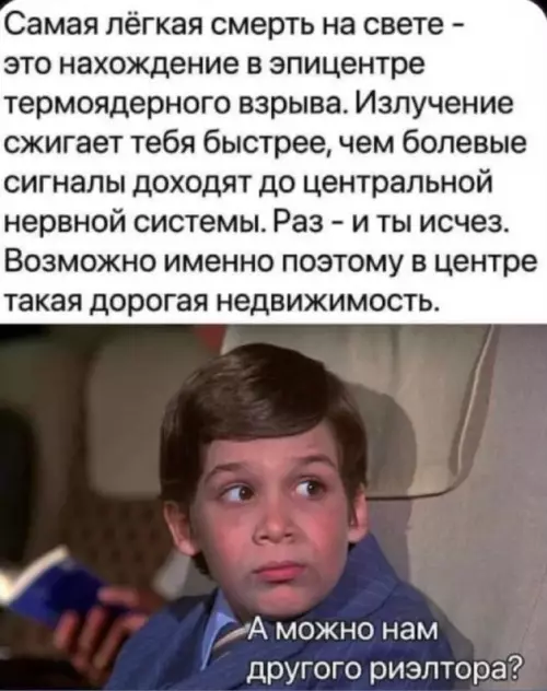 Смешная картинка №663550