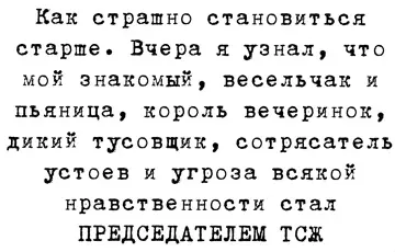 Смешная картинка №766911