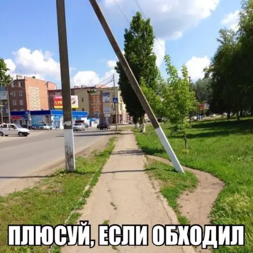 Смешная картинка №206626