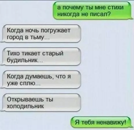 Смешная картинка №706539