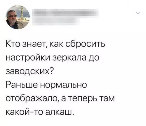 Смешная картинка №268783