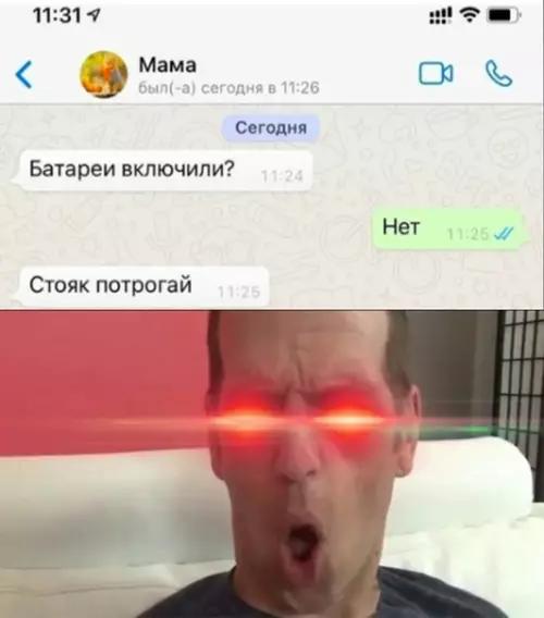 Смешная картинка №536716