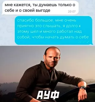 Смешная картинка №655870