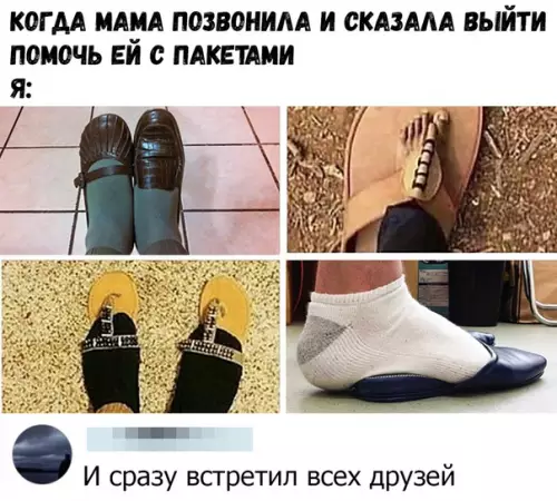 Смешная картинка №379610