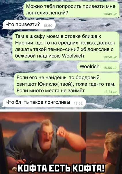 Смешная картинка №512681
