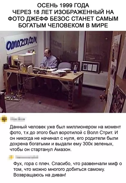 Смешная картинка №541521 Деньги к деньгам....