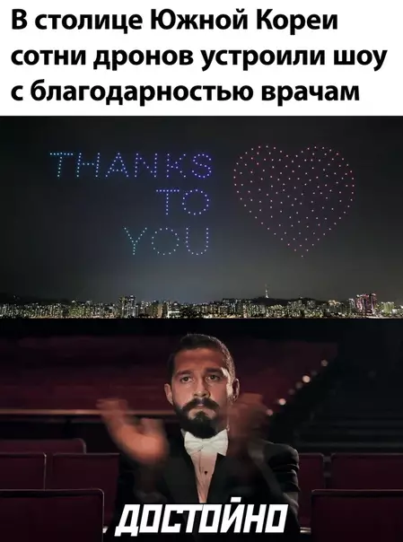 Смешная картинка №505091