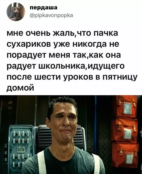 Смешная картинка №597864