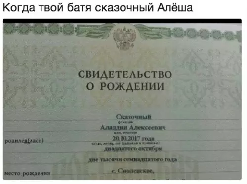 Смешная картинка №394739