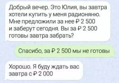 Смешная картинка №739053 Бизнес 