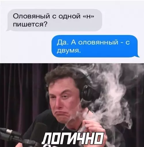 Смешная картинка №506465
