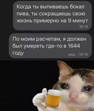 Смешная картинка №688730