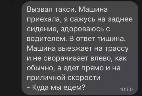 Смешная картинка №566425