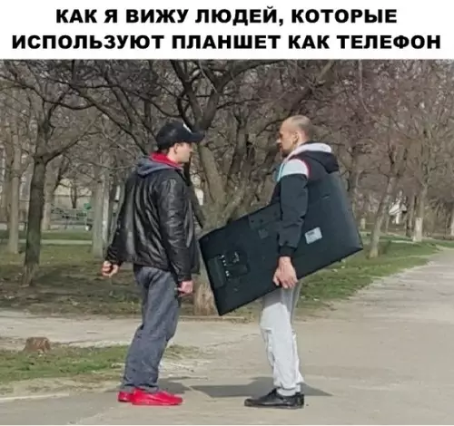 Смешная картинка №296044