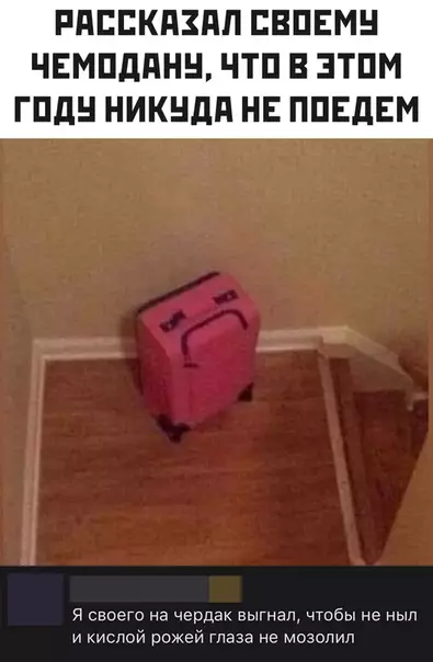 Смешная картинка №492821