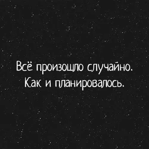Смешная картинка №273853