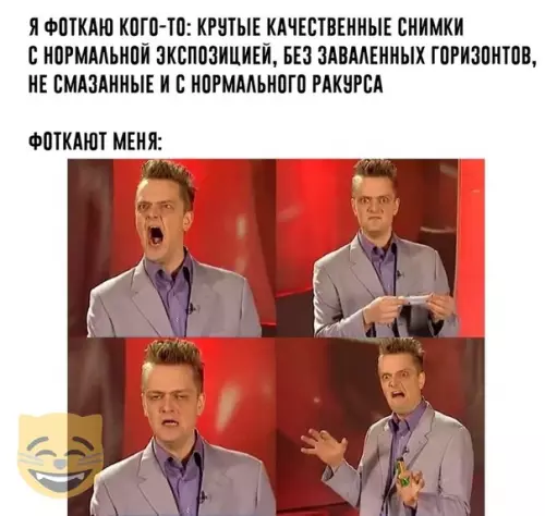 Смешная картинка №380728 #приколы #картинки #мемы ?