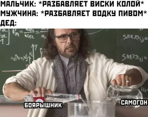 Смешная картинка №537190