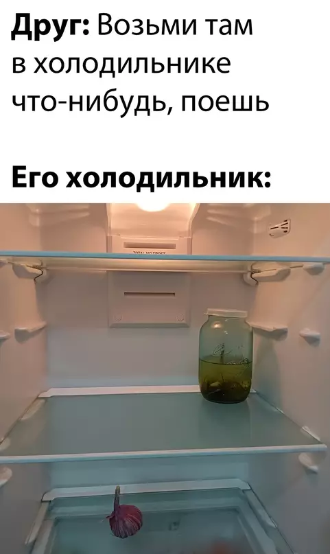 Смешная картинка №672333