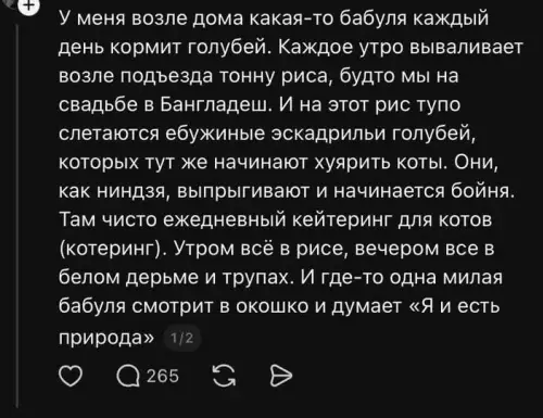 Смешная картинка №803494