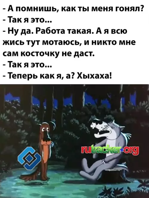 Смешная картинка №632576