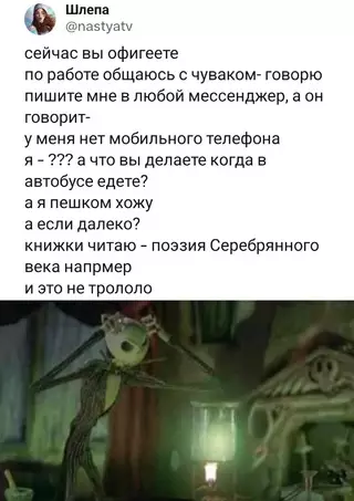 Смешная картинка №719751