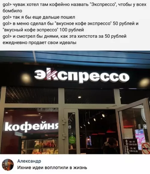 Смешная картинка №309701
