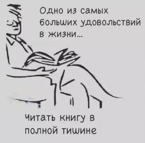 Смешная картинка №271805 Мне же не одному показалось?