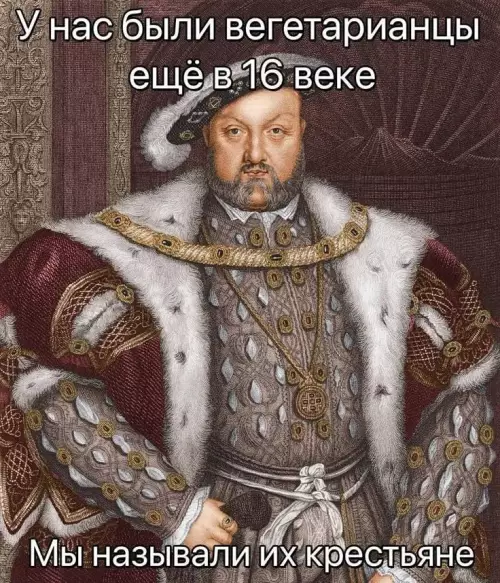 Смешная картинка №786316