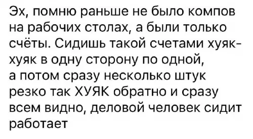 Смешная картинка №710216