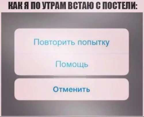 Смешная картинка №733981