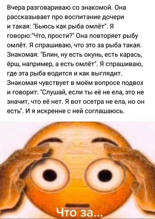 Смешная картинка №666794